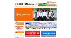 Desktop Screenshot of choutarou-hanbai.com